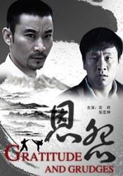 《东西向洞》海报